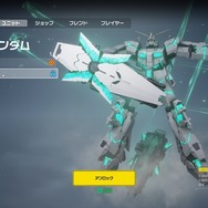 ガンダムシリーズファンも納得できる?「バンシィ」や「キュリオス」カラーもある『ガンエボ』のコレクション要素