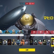 ガンダムシリーズファンも納得できる?「バンシィ」や「キュリオス」カラーもある『ガンエボ』のコレクション要素