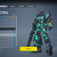ガンダムシリーズファンも納得できる?「バンシィ」や「キュリオス」カラーもある『ガンエボ』のコレクション要素