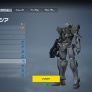 ガンダムシリーズファンも納得できる?「バンシィ」や「キュリオス」カラーもある『ガンエボ』のコレクション要素