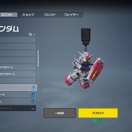 ガンダムシリーズファンも納得できる?「バンシィ」や「キュリオス」カラーもある『ガンエボ』のコレクション要素