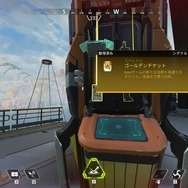『Apex Legends』金色のレプリケーター登場中―海外10月19日にアンロックされるコンテンツ用アイテム「ゴールデンチケット」をクラフト可能