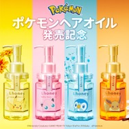 ポケモン』デザインの「&honey」ヘアオイル登場！一番人気の