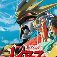 アニメ『魔法騎士レイアース』の期間限定無料配信がYouTubeで実施!『スパロボ』シリーズにも参戦した人気作