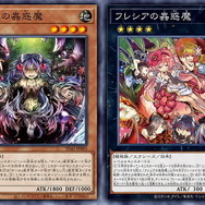 『遊戯王OCG』人気テーマ「蟲惑魔」の新ストラクに続報！“新規4枚”含む収録カードが公開