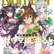 ウマ娘 称号バッジ ミスターシービー ミスターCB ウマ娘 称号バッジ ミスターシービー ミスターCB