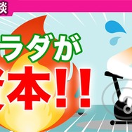 多忙な桜井政博氏は、いつゲームしてるのか？明かされた“私生活”と若々しさの秘密に、「効率化の鬼だ」とファンも驚愕