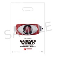 『仮面ライダー』などの“変身アイテム”をテーマとするリアルイベント「NARIKIRI WORLD」が開催！「ウルトラレプリカ」の一挙展示は必見