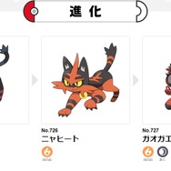 『ポケモンSV』前例ナシだから大丈夫?毎回トレンド入りする「ニャオハ立つな」を真面目に考察!