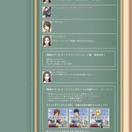 戦場のヴァルキュリア2 ガリア王立士官学校