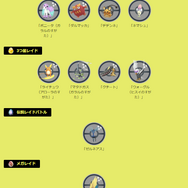 激レアな色違いを狙うチャンス!“3日間限定”の新イベント「光のフェスティバル」注目ポイントまとめ【ポケモンGO 秋田局】