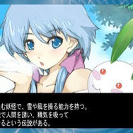 Wii版から16年！『雪ん娘大旋風～さゆきとこゆきのひえひえ大騒動～』パッケージ版が、2023年1月発売