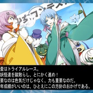 Wii版から16年！『雪ん娘大旋風～さゆきとこゆきのひえひえ大騒動～』パッケージ版が、2023年1月発売