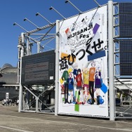 「にじさんじフェス2022」は“ライバー愛”マシマシの場所だった！ファンにはたまらないライバー直筆サインや、フェス仕様の「にじバラ」まで大盛況の会場をレポート