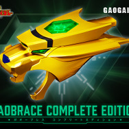 『勇者王ガオガイガー』放送25周年記念、“大人向け”「ガオーブレス」予約開始！あの頃の記憶がよみがえる