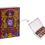 『ポケモン』“おとぎ話の本”をイメージした「Pokémon Fairy Tale」が、10月20日より発売！ゲンガー・シェイミ・アシレーヌたちを可愛くデザイン