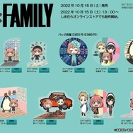 『SPY×FAMILY』コラボグッズが、「しまむら」で本日15日から販売！アーニャたちが描かれた雑貨や寝具がラインナップ
