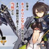 声優・高橋ミナミさんが一時休養へ―『ウマ娘』エルコンドルパサーや『アズレン』ボルチモアを担当