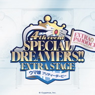 『ウマ娘』誰でも育成ウマ娘になれるフォトスポット登場！「4th EVENT」展示ゾーンに設置へ