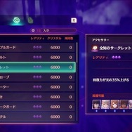 『ゼノブレイド3』エキスパンション・パス第二弾が配信開始―新ヒーロー「イノ」や「チャレンジバトル」が追加