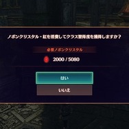 『ゼノブレイド3』エキスパンション・パス第二弾が配信開始―新ヒーロー「イノ」や「チャレンジバトル」が追加