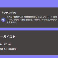 「ヒトモシ」コミュディは、ガチ案件！“色違い”初実装に経験値3倍と、ボーナス盛り盛り【ポケモンGO 秋田局】