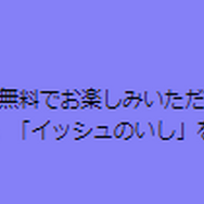 「ヒトモシ」コミュディは、ガチ案件！“色違い”初実装に経験値3倍と、ボーナス盛り盛り【ポケモンGO 秋田局】
