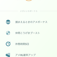 「ヒトモシ」コミュディは、ガチ案件！“色違い”初実装に経験値3倍と、ボーナス盛り盛り【ポケモンGO 秋田局】