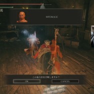 「ZETA」Lazの『ELDEN RING』配信にヒトカゲ来訪!?ウワサを呼ぶ全身赤色の褪せ人