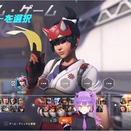 「ホロライブ」常闇トワがメロメロに！巫女×くノ一×きつね耳の『オーバーウォッチ2』新ヒーロー