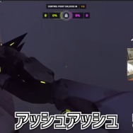 「アナアナアナ…」って一体何事！？元OWリーガー・ta1yoも連呼する“名物コール”『Overwatch 2』