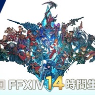 本質は“理系”であること…!?『ファイナルファンタジー』シリーズの生みの親が語る驚きの定義