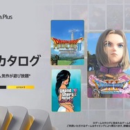『ドラクエXI S』『龍が如く』シリーズが登場！「PS Plus」2022年10月配信コンテンツが公開