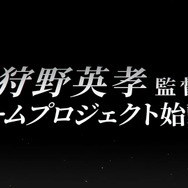 芸人・狩野英孝さんがゲーム制作に挑戦！監督＆原案務めるスイッチ向けソフト『リバイブ・オブ・ザ・ムーン』発表