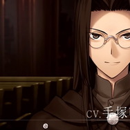 PS4/スイッチ『魔法使いの夜』蒼崎橙子ら登場の「第2弾PV」公開!11月に体験版も配信決定