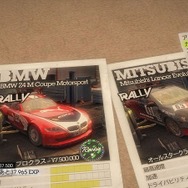 Colin McRae:DiRT 2
