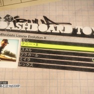 Colin McRae:DiRT 2