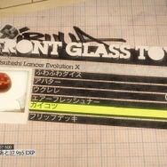 Colin McRae:DiRT 2