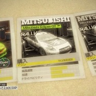 Colin McRae:DiRT 2