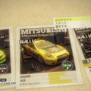 Colin McRae:DiRT 2