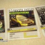 Colin McRae:DiRT 2