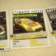 Colin McRae:DiRT 2