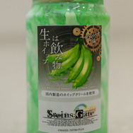 「生ホイップは飲み物（ゲルバナ味）」