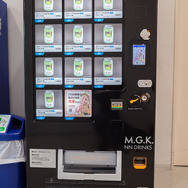 「生ホイップは飲み物（ゲルバナ味）」