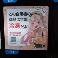 「生ホイップは飲み物」広報マネージャー・姫生のーむ