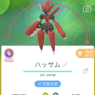 激レアな「ときはなたれしフーパ」をゲットせよ！チャンスは10月16日の特定時間だけ【ポケモンGO 秋田局】