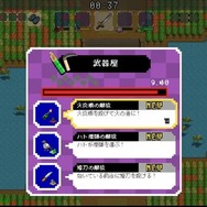 団結すれば「クソゲー」だって攻略できる！？ローグライトACT『いっき団結』CBTプレイレポ