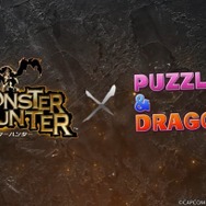 『モンハン』×『パズドラ』コラボ開催決定！メル・ゼナ含む王域三公やゴシャハギなど、計5体が新たに登場