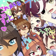 ウマ娘　タニノギムレット　公式リボンキーホルダー 公式アームサポーター 【タニノギムレット】（勝負服Ver.）