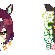 『ウマ娘』SSRサポカ「タニノギムレット」をプレゼント！特別ログボもありの「うまゆる」配信記念キャンペーン開催